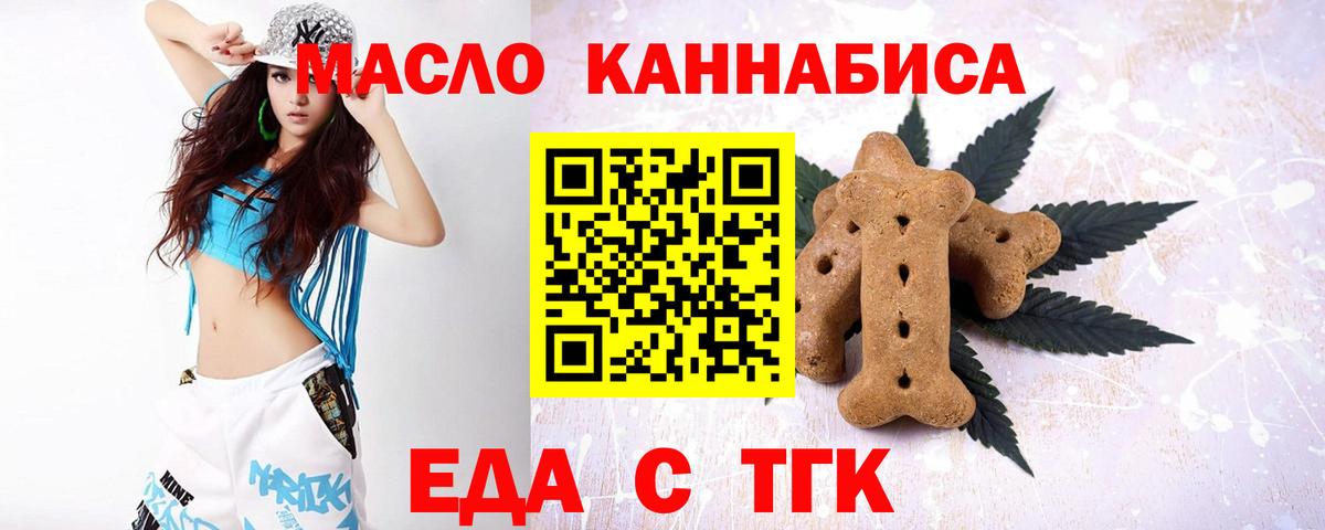 Canna-Cookies марихуана  Вход с VPN  Будённовск 