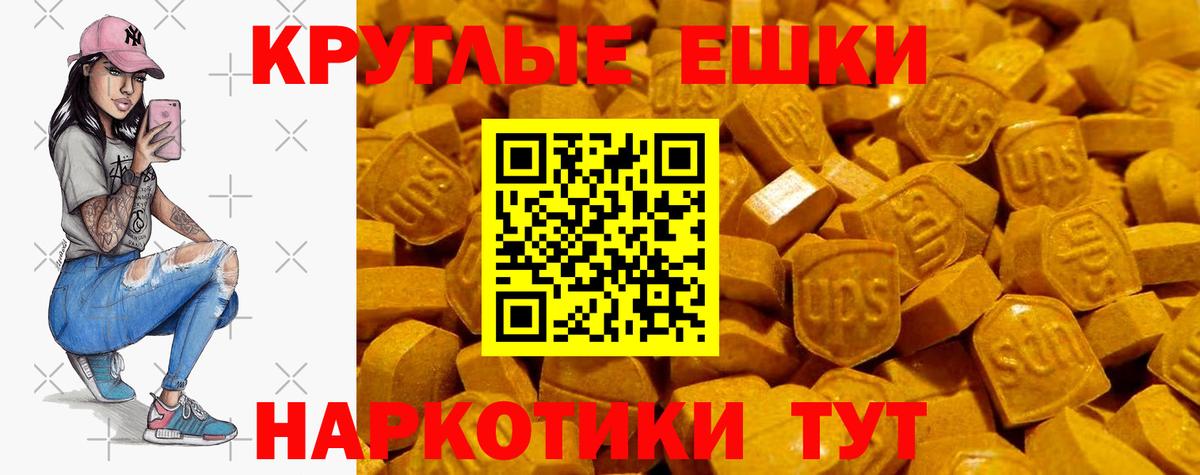 Экстази louis Vuitton  Вход с VPN  ЭКСТАЗИ таблы  Будённовск 