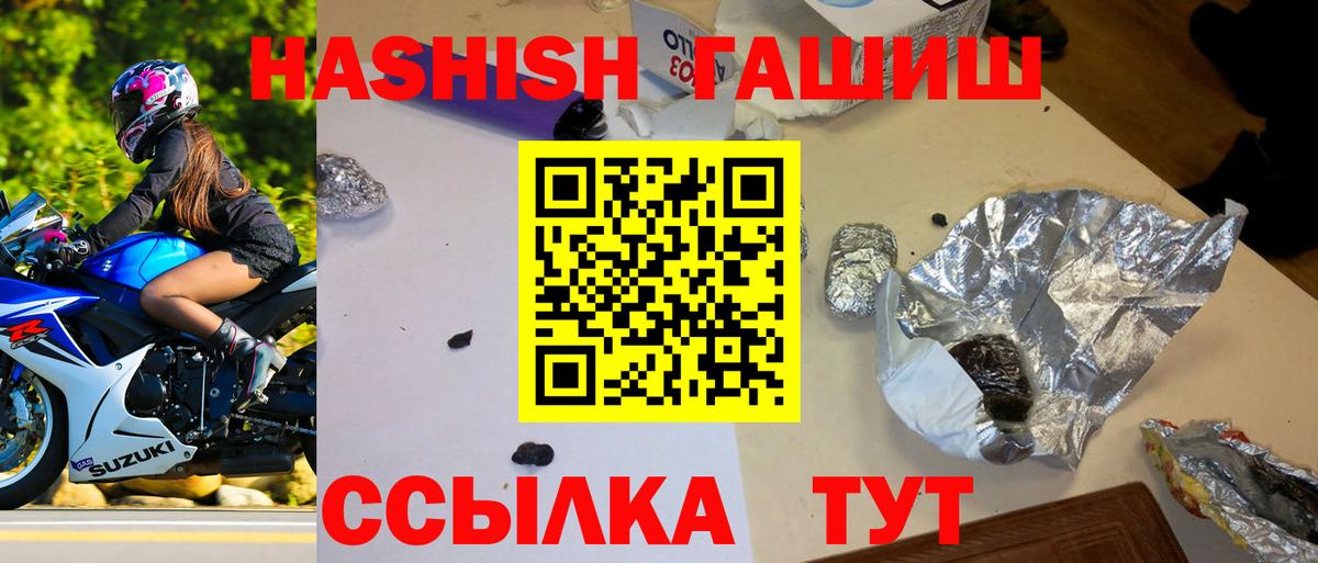 ГАШИШ гарик Будённовск