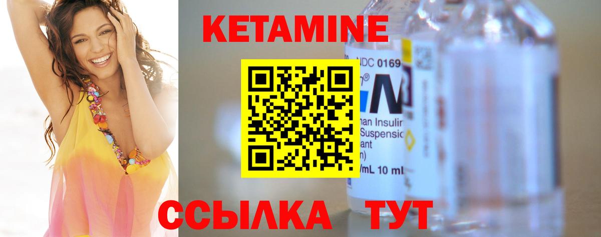Будённовск  Кетамин ketamine  mega маркетплейс  Вход с VPN  КЕТАМИН VHQ 