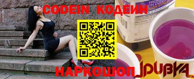 винт Апрелевка