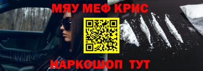 мдпв Бийск