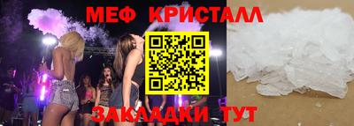 каннабис Берёзовский