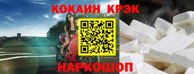 винт Апрелевка