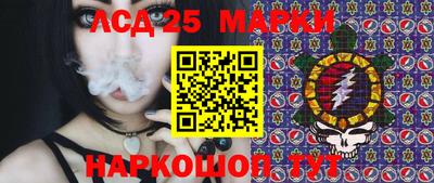 каннабис Берёзовский