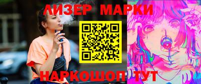 каннабис Берёзовский