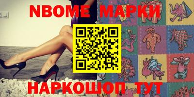 мдпв Бийск
