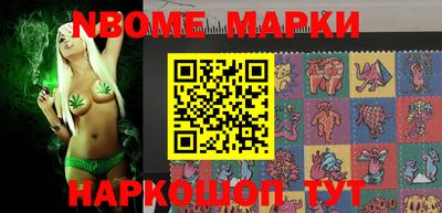 марки lsd Апшеронск