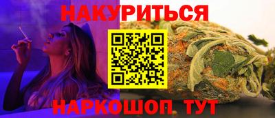 каннабис Берёзовский