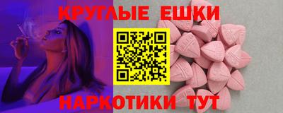 винт Апрелевка