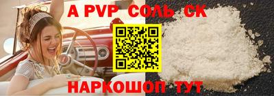 мдпв Бийск