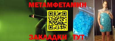 mix Беслан