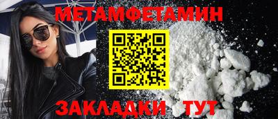 каннабис Берёзовский