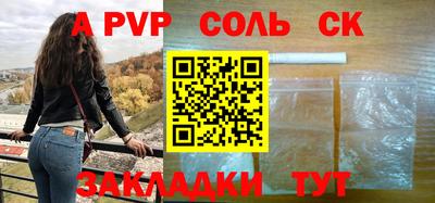мдпв Бийск