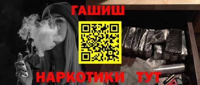 каннабис Берёзовский