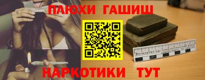 винт Апрелевка