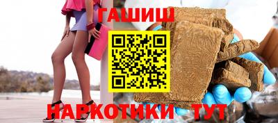 марки lsd Апшеронск