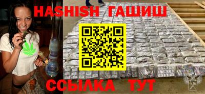 марки lsd Апшеронск