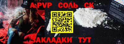 каннабис Берёзовский