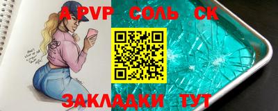 каннабис Берёзовский