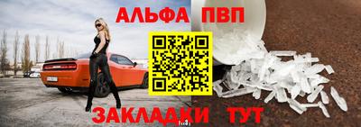 марки lsd Апшеронск