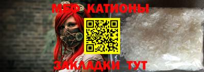 каннабис Берёзовский