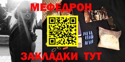 mix Беслан