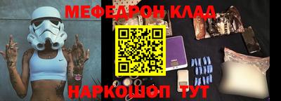 мдпв Бийск