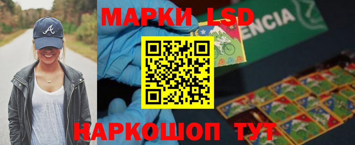 LSD-25 экстази ecstasy Будённовск