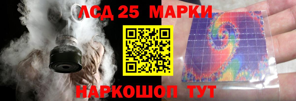 ЛСД экстази ecstasy  Вход с VPN  Будённовск  mega ССЫЛКА  Лсд 25 экстази кислота 