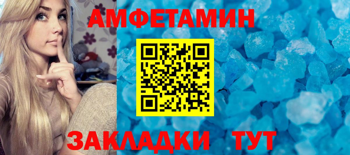 Метамфетамин Methamphetamine Будённовск