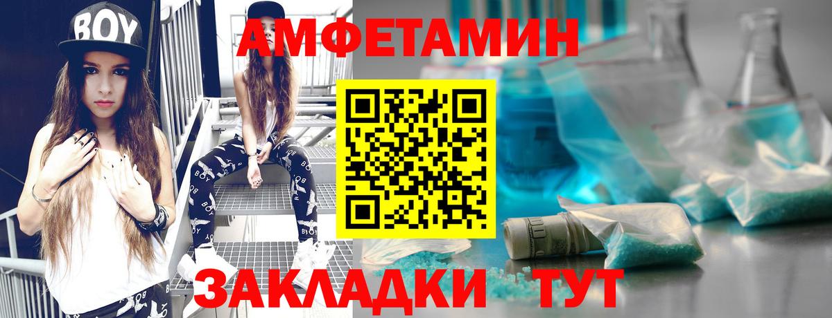 Будённовск  МЕТАМФЕТАМИН мет  Вход с VPN  МЕТАМФЕТАМИН мет 