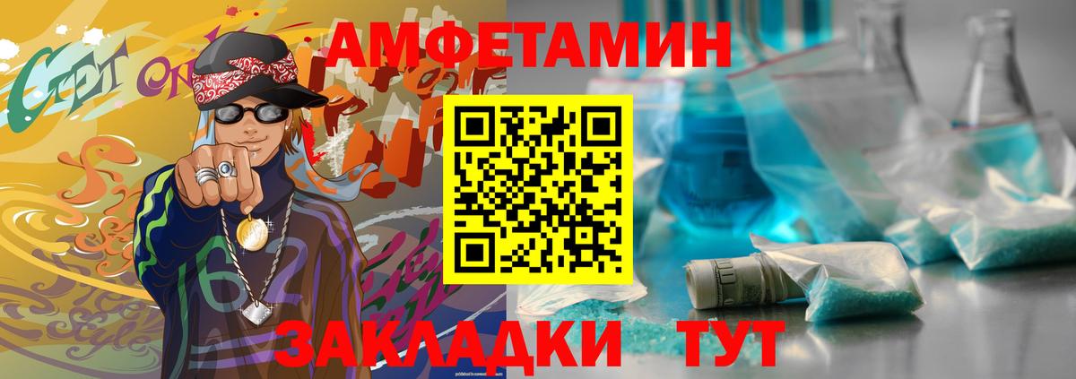 Первитин Декстрометамфетамин 99.9% Будённовск