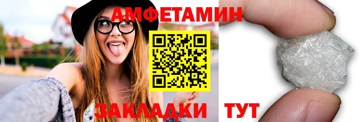 Первитин кристалл  Первитин кристалл  Будённовск 