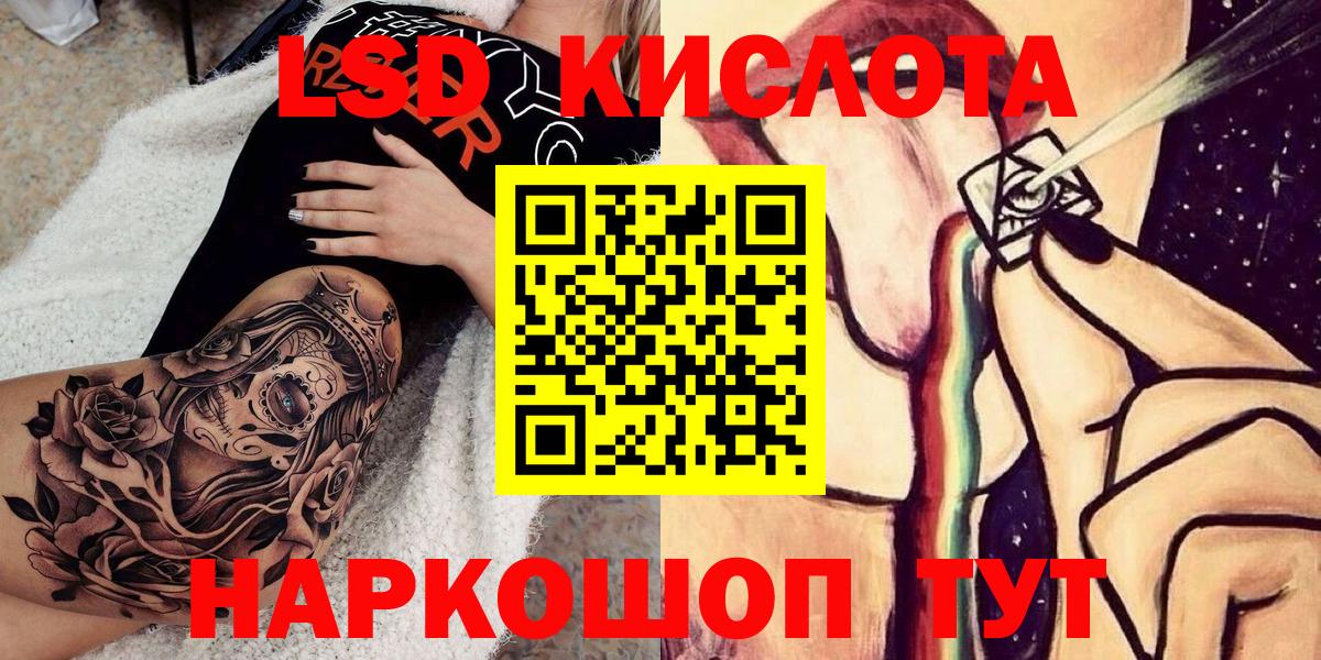 Наркотические марки 1500мкг Будённовск