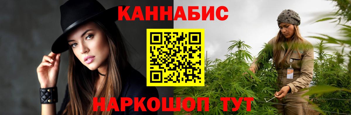 Каннабис THC 21%  Будённовск  Бошки Шишки конопля  Каннабис индика 