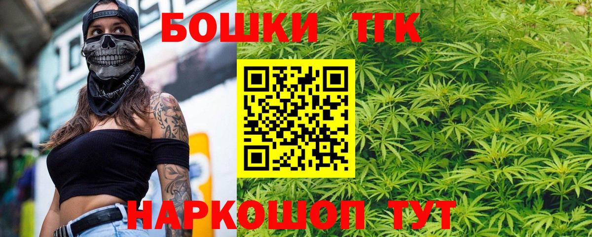 Марихуана планчик Будённовск